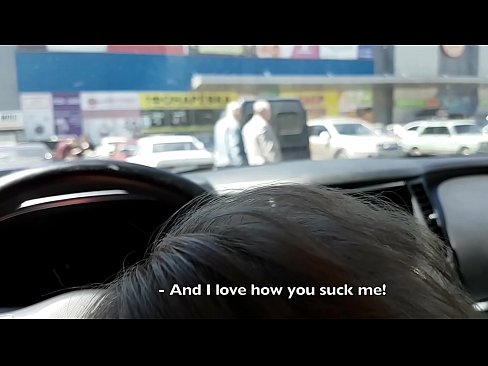 ❤️ Succhiatu ghjustu in u parcheghju fora di u supermercatu ❤ Sluts à noi ❤